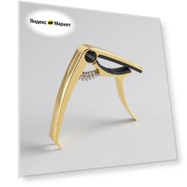 Цвет: золотистый, Материал: металл