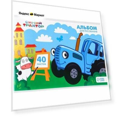 Цвет: синий