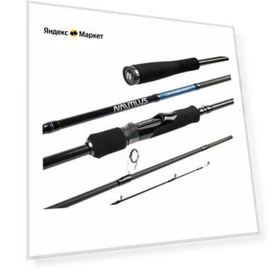 Спиннинг Nautilus Crossblade II CBS-II-762H 228см 10-39гр