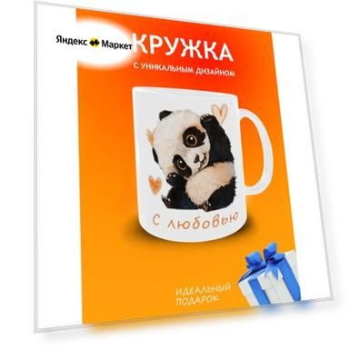 Цвет: белая