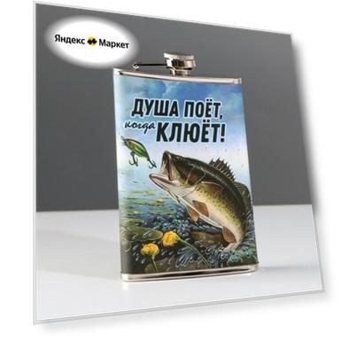 Цвет: голубой, Материал: металл