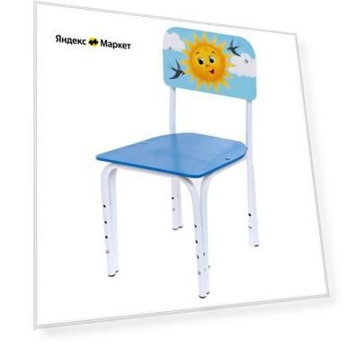 Цвет: голубой