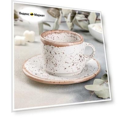 Цвет: бежевый, Материал: фарфор