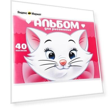 Цвет: розовый