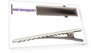 4AR077 Основа для заколки крокодил, 5см, 5 шт/упак, Astra&Craft