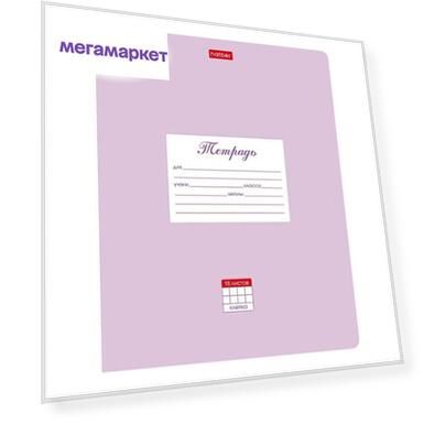 Цвет: фиолетовая, Страна-производитель: Россия