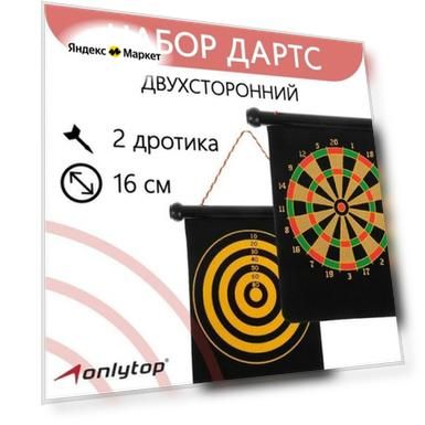 Цвет: разноцветный