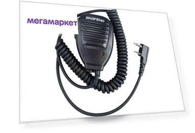 Микрофон Baofeng для радиостанций UV-5R, BF-888S, BF-F8, UV-62, UV-82, UV-6, B-580T
