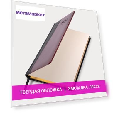 Пол: мужской, Особенности: закладка-ляссе, Цвет производителя: коричневый/черный