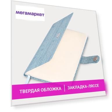 Еженедельник датированный 2024 А5 145х215 мм BRAUBERG Augustus светло-серый