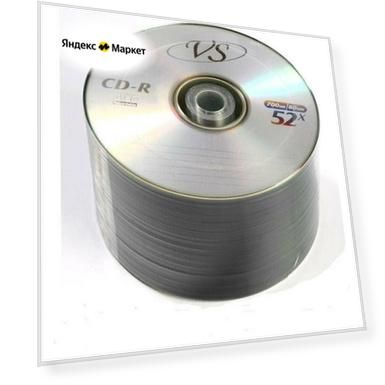 Объем памяти: 700 mb