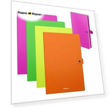 Цвет: желтый, зеленый, оранжевый, розовый