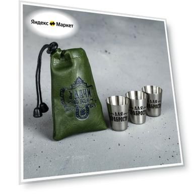 Количество: 3 шт, 1 шт