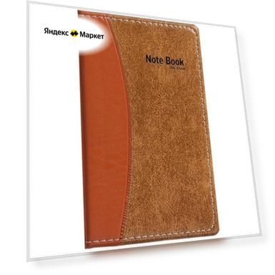 Цвет: коричневая