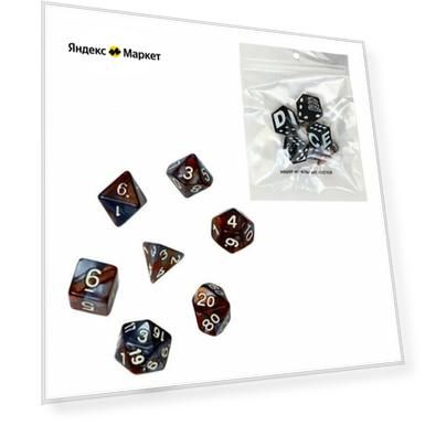 Набор кубиков для D&D (Dungeons and Dragons, ДнД) "Время игры. Кварцит", серия: D&D, 7 шт