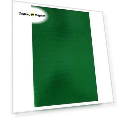 Цвет: зеленый