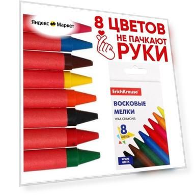 Цвет: желтый, красный, оранжевый, розовый, зеленый, голубой, коричневый, черный
