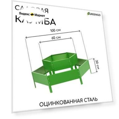 Цвет: зеленая