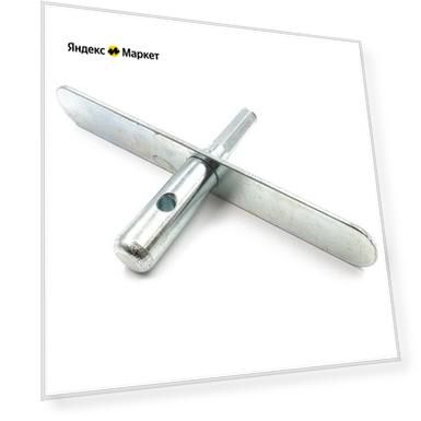 Размер: 20 мм