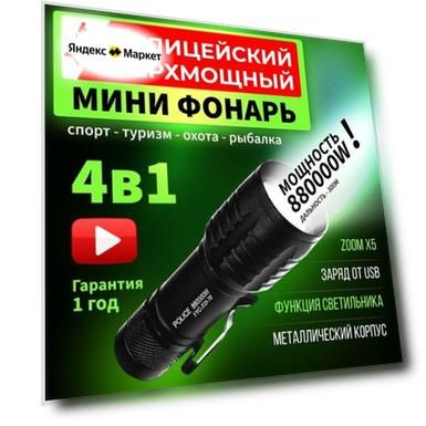 Материал: стекло/сталь/медь