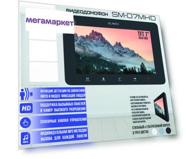 Монитор видеодомофона Slinex высокого разрешения с MP3 мелодиями SM-07MHD (графитовый)