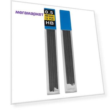 Грифели Calligrata для механических карандашей НВ, 0.5 мм, 24 штуки, 24шт.