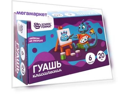 Гуашь Schoolformat Smart Dino 20 мл 6 цв. ассорти набор баночек