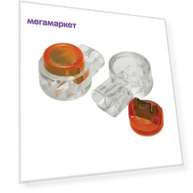 Соединитель кабельный скотчлок UY2 SUPRLAN 06-1101