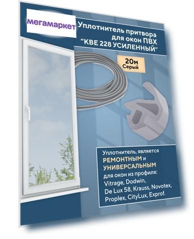 Цвет: серый, Вес, в килограммах: 0.9