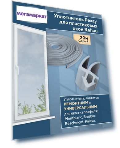 Цвет: серый