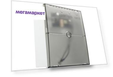 Блок бесперебойного питания ББП-30 13.4В/3А Элтех-Сервис 00000000010