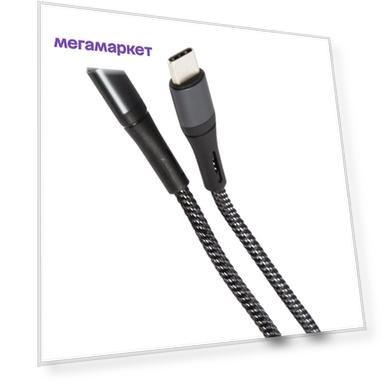 Кабель Pavareal PA-X9 Type-C - Lightning PD20W черный