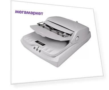 Планшетный сканер Microtek ArtixScan DI 2510 Plus (1108-03-550713)