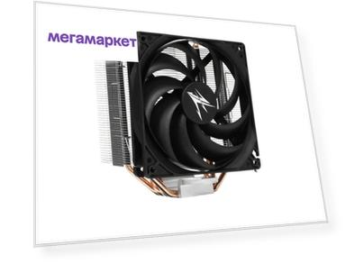 Кулер Zalman CNPS10X Performa для процессора, 1133173