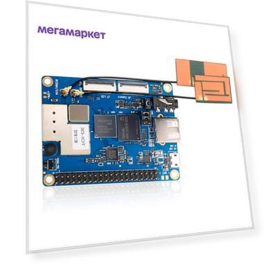 Микрокомпьютер Orange Pi 3G-IOT 256Mb Model A