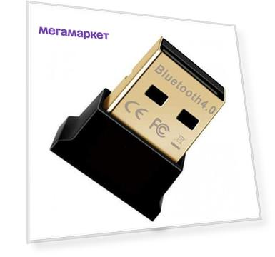 Bluetooth передатчик KS-is KS-269 USB Bluetooth 4.0