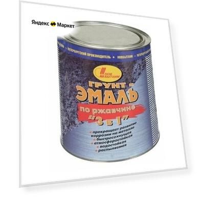 Грунт-эмаль по ржавчине 3в1 серый 0,4л Новбытхим