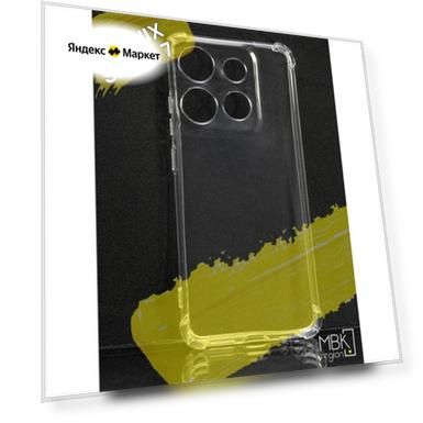Чехол для Infinix Smart 7 / чехол на инфиникс смарт 7 с усиленными углами прозрачный