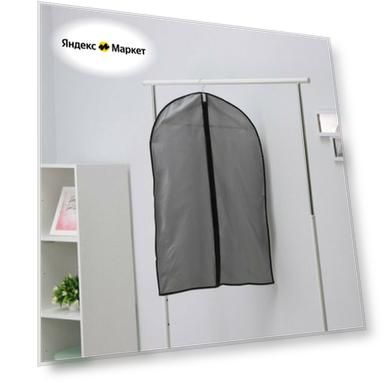 Цвет: серый, Размер: 90 см