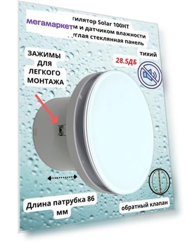Цвет: белой, Цвет корпуса: белый, Комплект поставки: 1 шт в коробке, инструкция