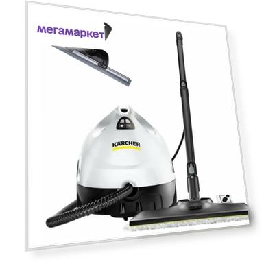 Пароочиститель Karcher SC 2 EasyFix белый