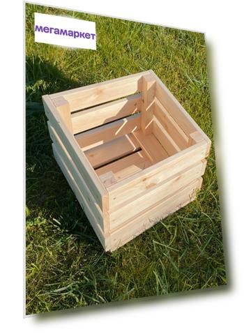 Ящик для хранения Дом мастера, К-1, 33х30х27 см