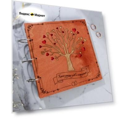 Материал: бумага/дерево/металл