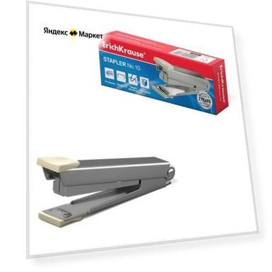 Цвет: серый, Размер: 51 мм