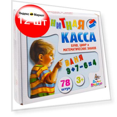 Материал: ABS-пластик, Количество: 12 шт