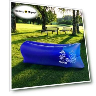 Цвет: синий