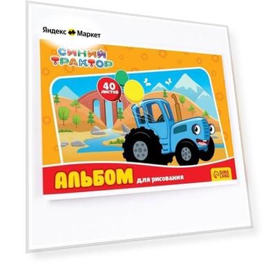 Цвет: синий