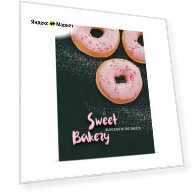 Цвет: черный/розовый