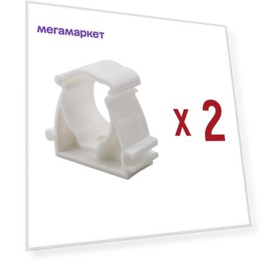 Крепление-клипса AQUALINK 03667 ppr с защелкой 20, 2 шт.