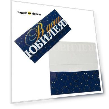 Цвет: синий